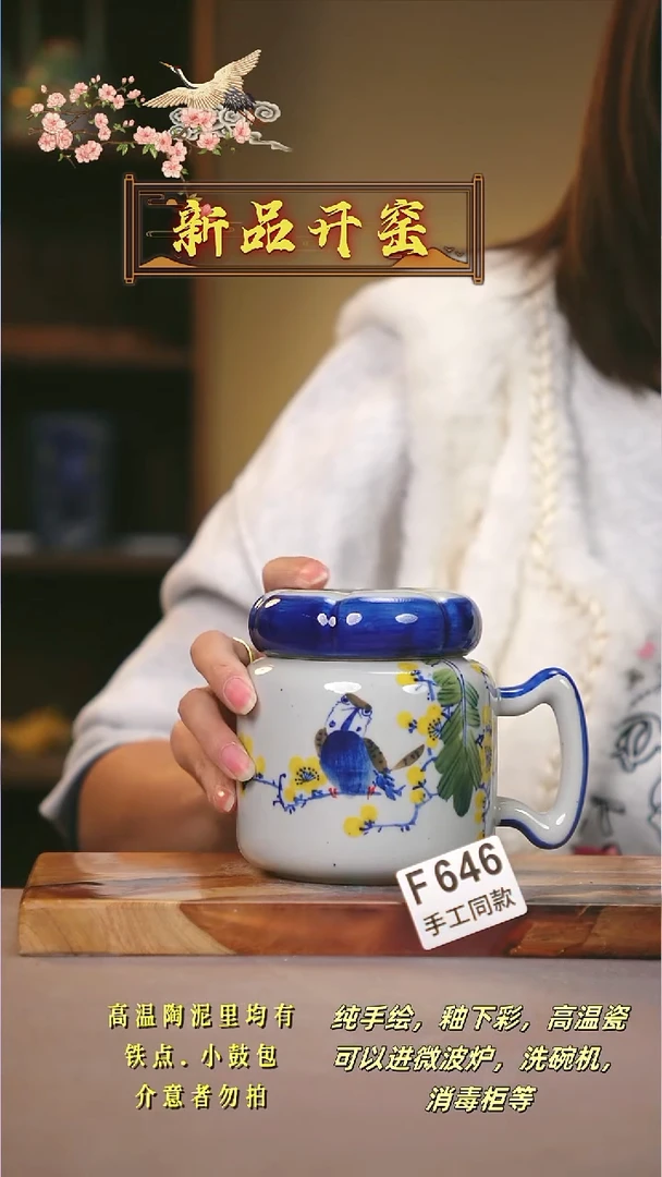 其他F646陶然集器瓷器