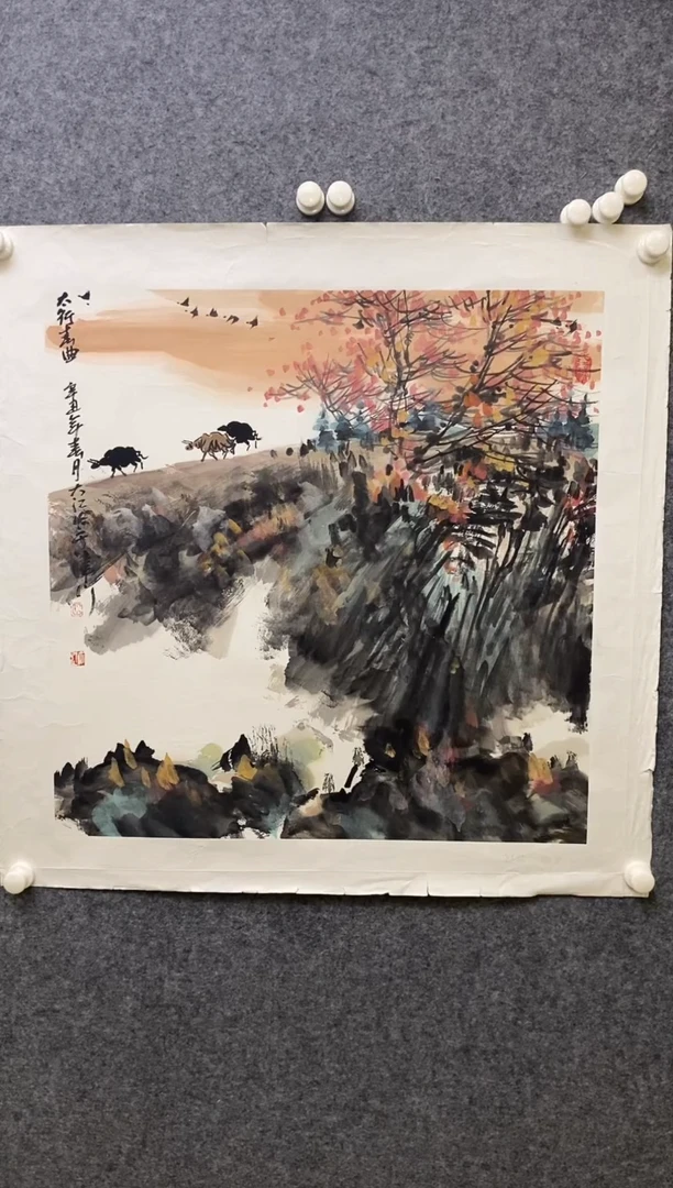 书法LDJ 0004 1111
