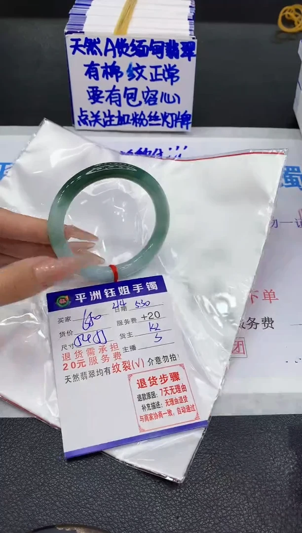 翡翠手镯未镶嵌111111111111