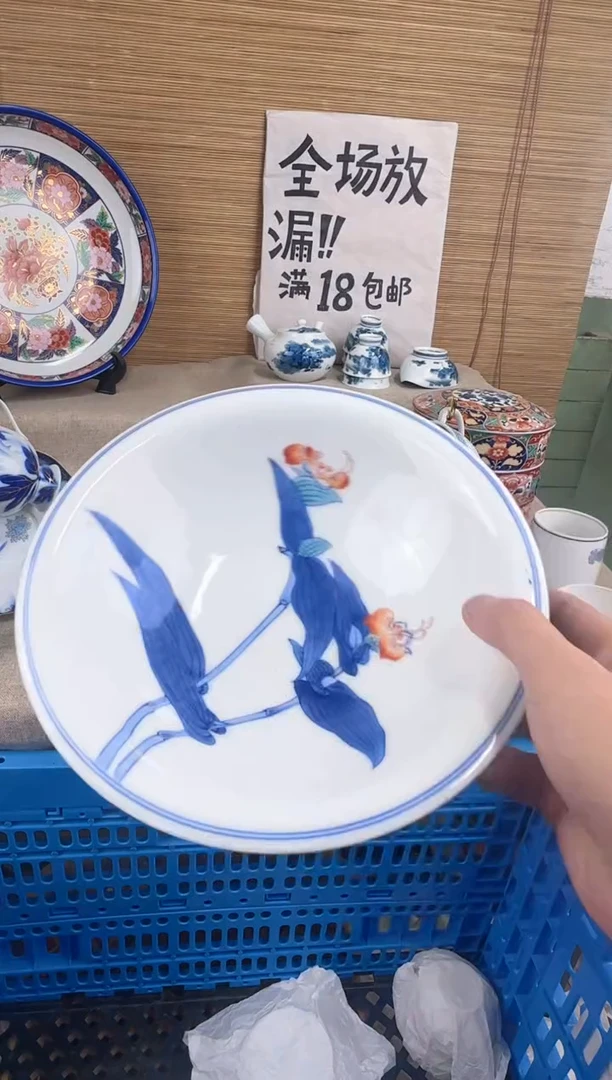 瓷片L***瑜陶瓷陶瓷陶瓷