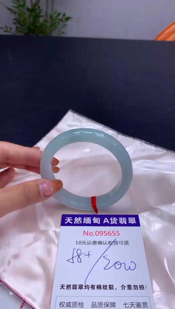 未镶嵌手镯翡翠天然缅甸A货翡翠