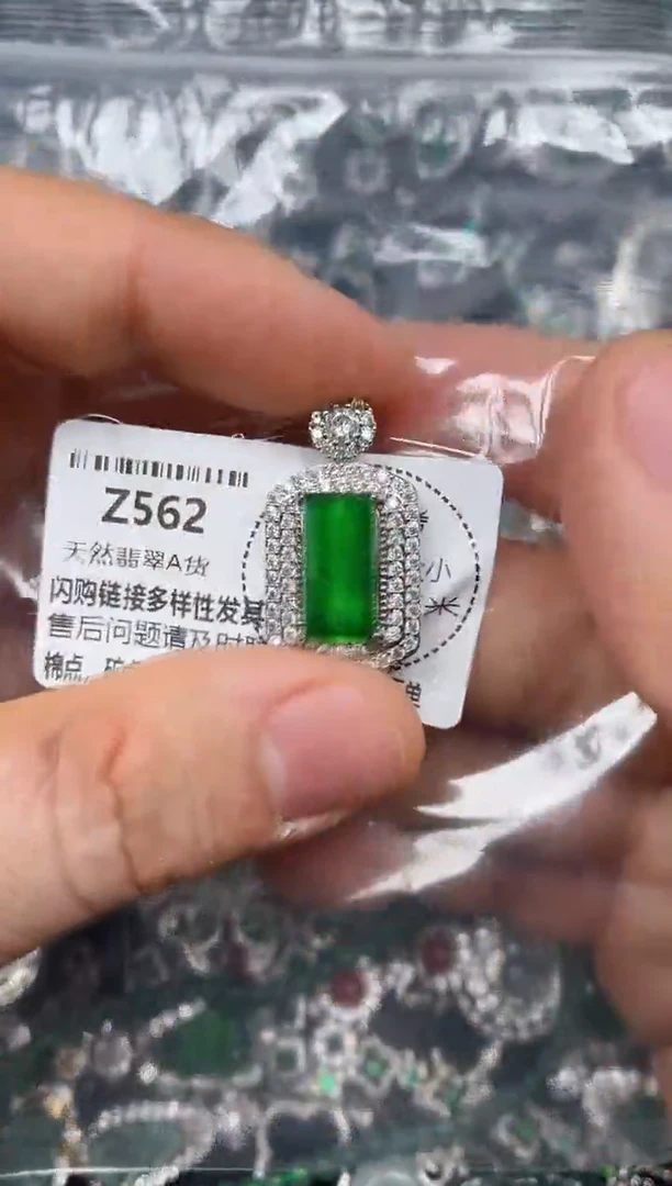 颈饰未镶嵌翡翠Z562吊坠