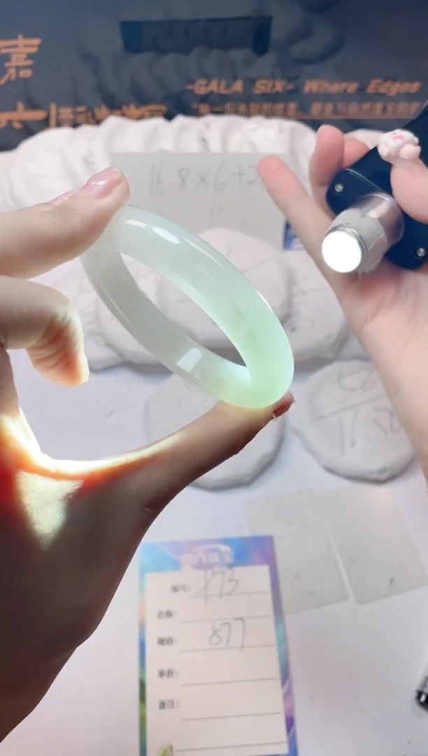 石英质玉手镯未镶嵌73-57.7