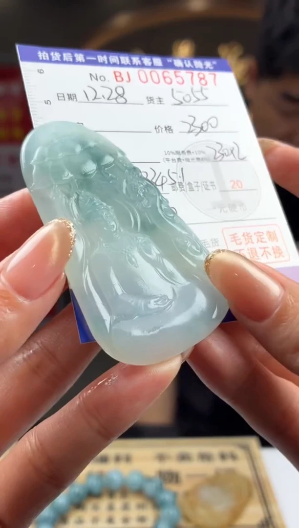 未镶嵌定制翡翠大*鸟BJ0065787
