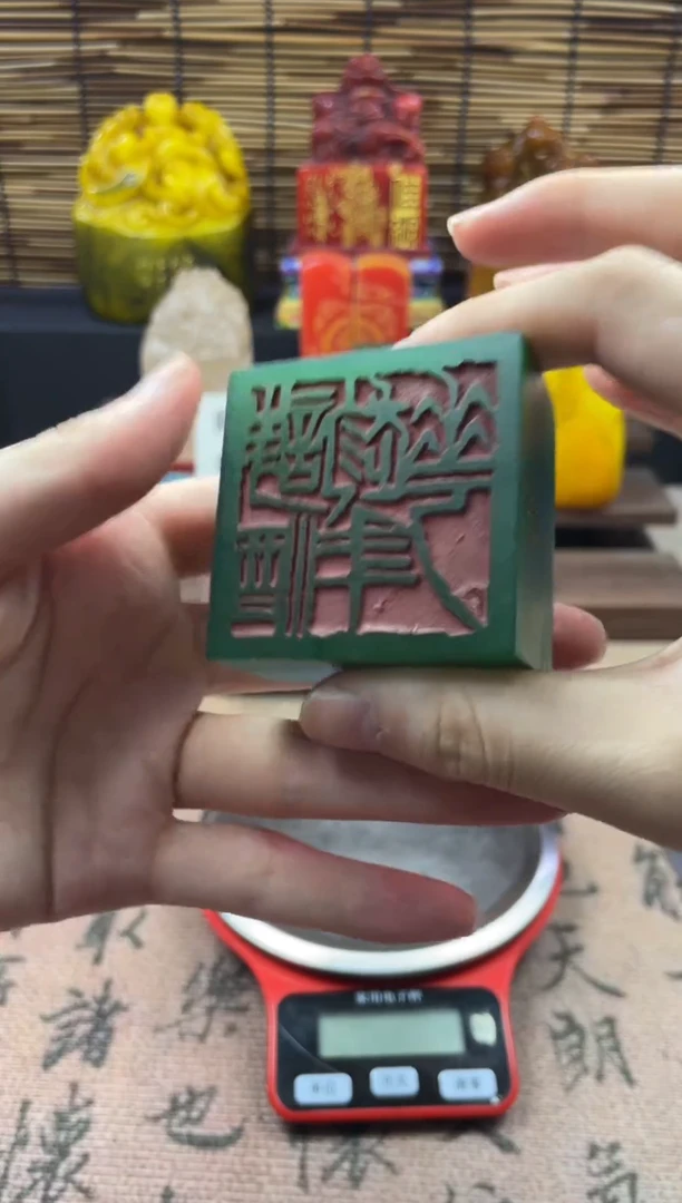 寿山石印石雅安绿 诗酒趁年华