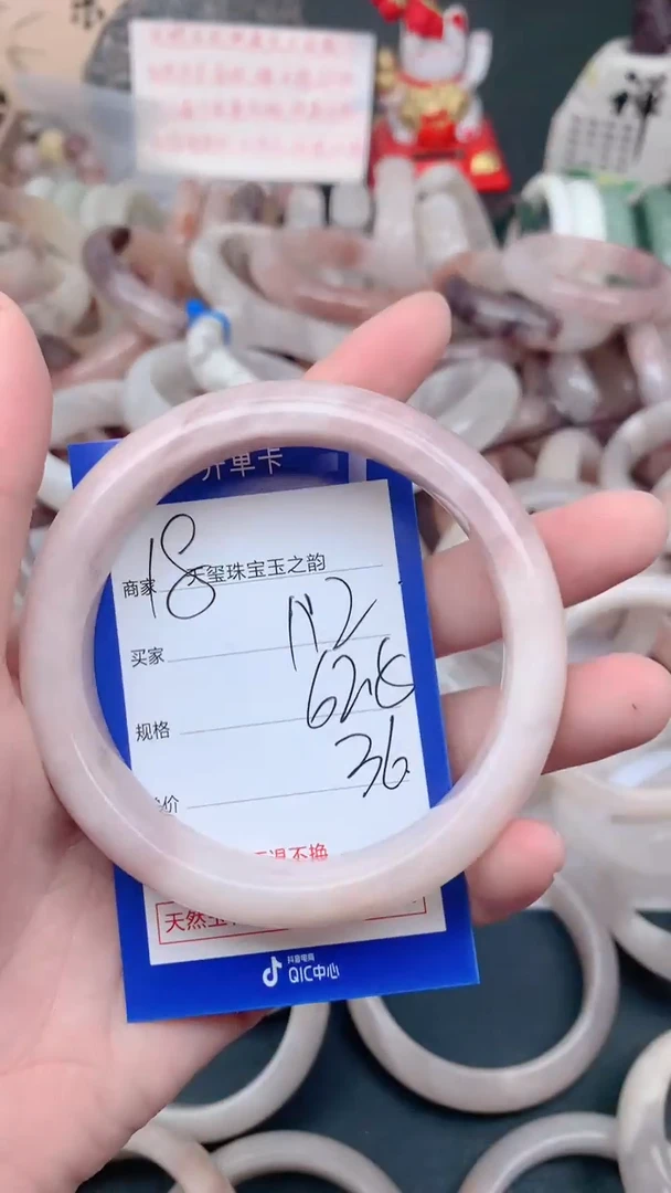 未镶嵌手镯石英质玉112