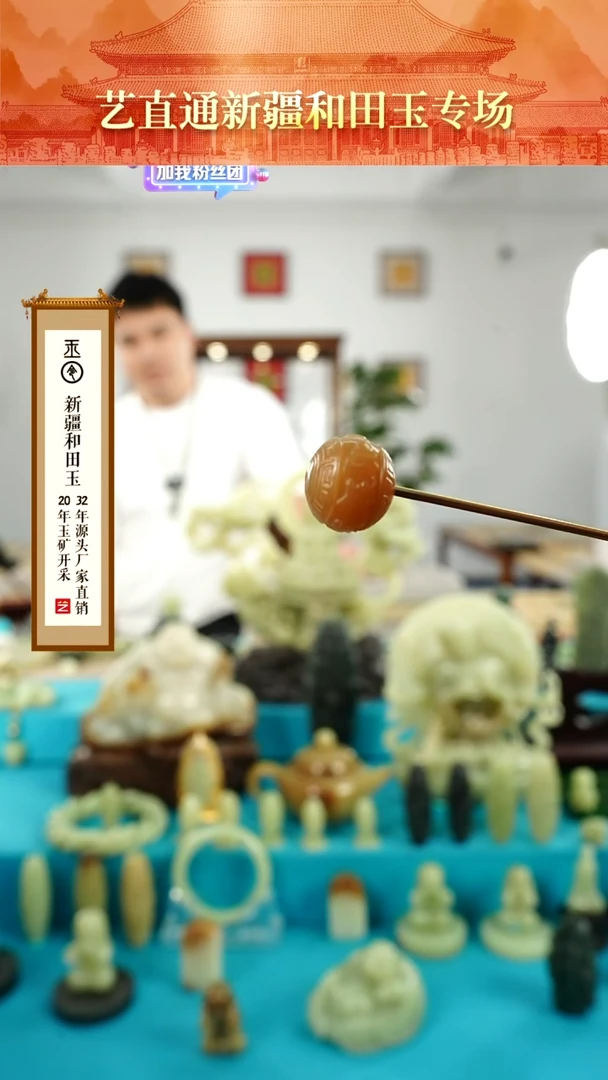 【闪购商品】和田玉挂件未镶嵌六字约16mm