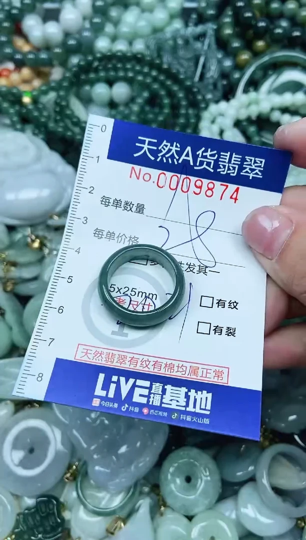 【闪购商品】翡翠吊坠(不含链)未镶嵌翡翠