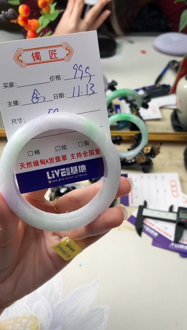 未镶嵌手镯翡翠翡翠手镯58