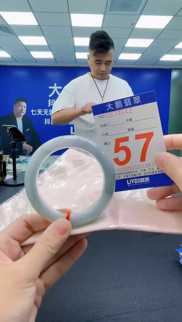 未镶嵌手镯翡翠AAAAAAAAAA