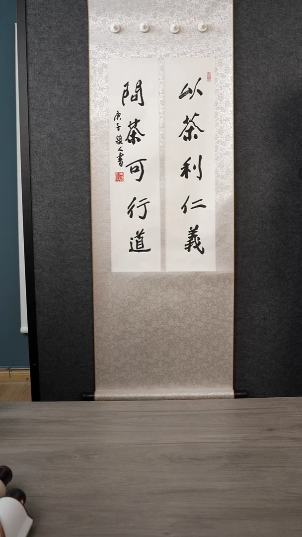 书法朱yr   文房对