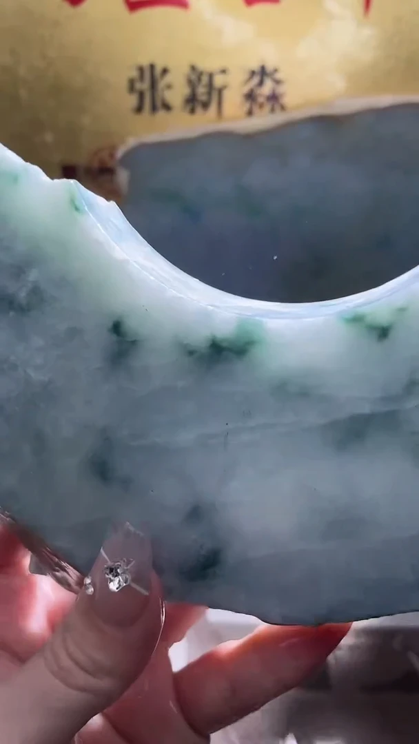 未镶嵌挂件翡翠小梦228