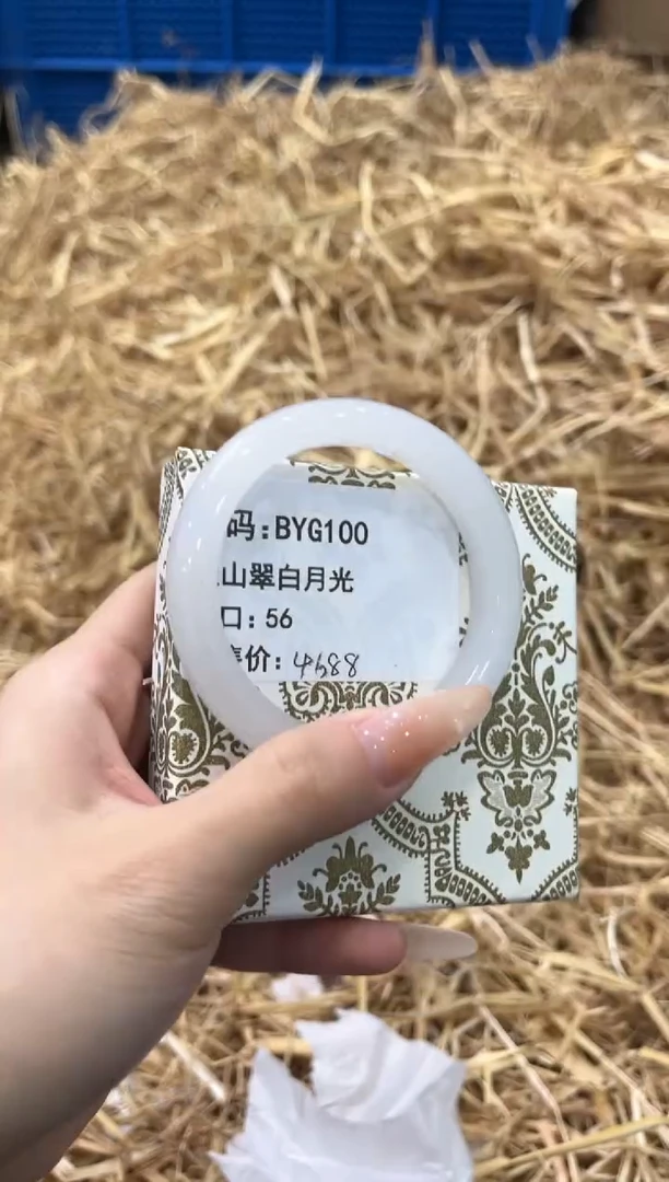 未镶嵌手镯石英质玉BYG100
