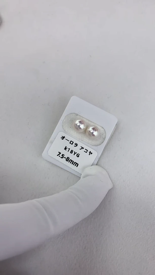 【闪购商品】海水珍珠耳饰18K金镶嵌7.5-8素钉