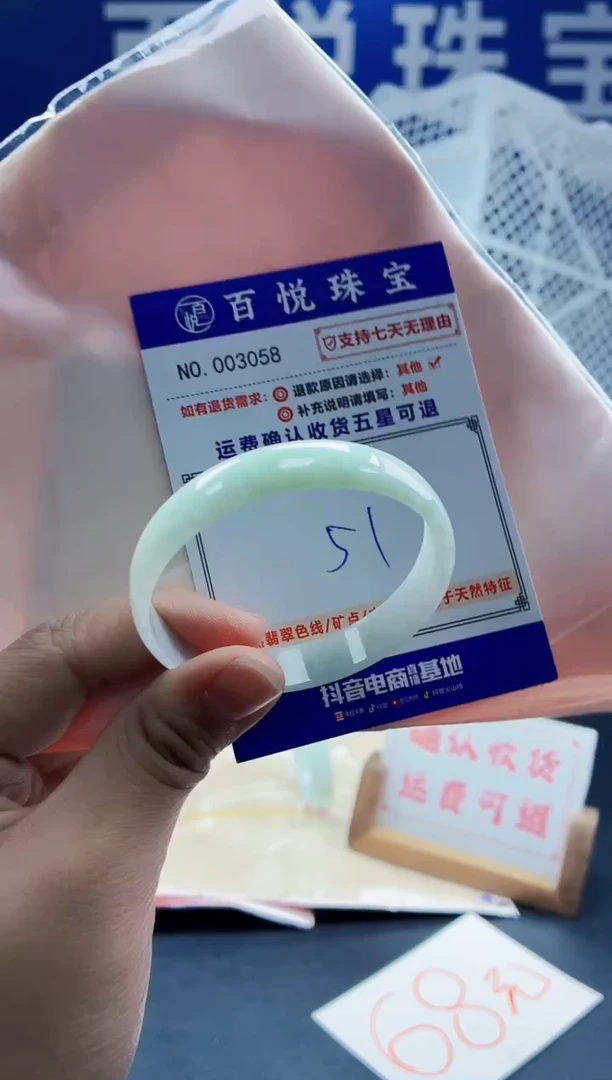 未镶嵌手镯翡翠叮当镯公主镯