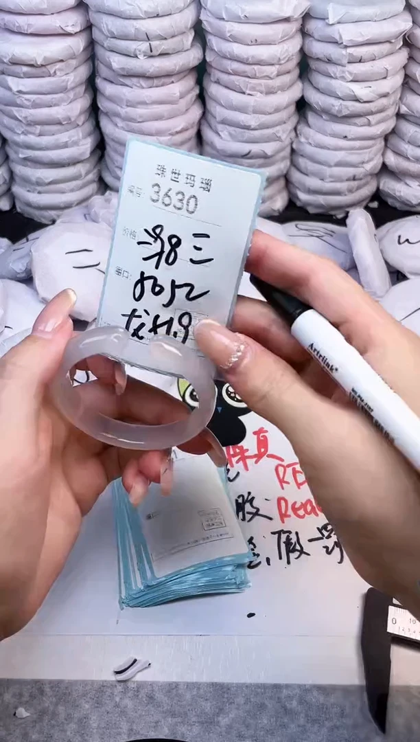 手镯玛瑙/玉髓未镶嵌3630