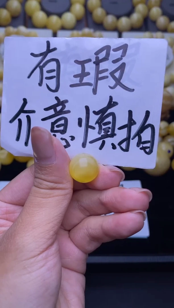 裸石琥珀未镶嵌大小姐珠宝1