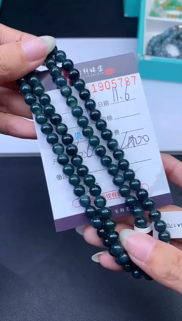 未镶嵌挂件翡翠哈轩 珠串1（有纹有裂）