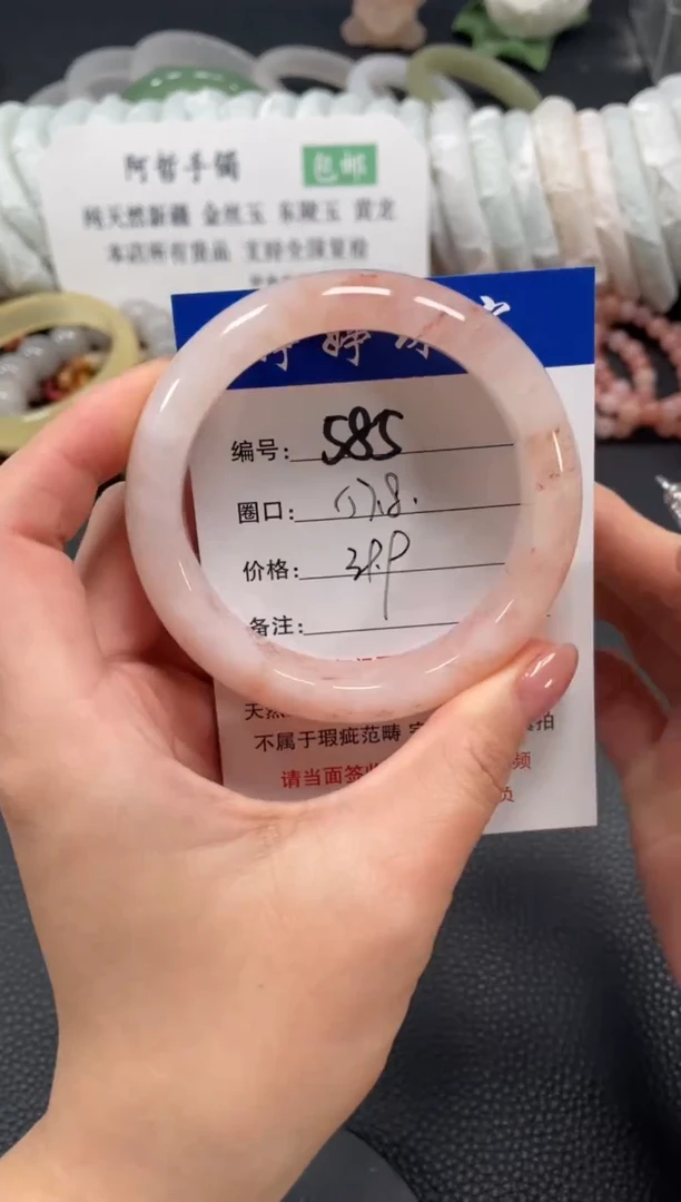 未镶嵌手镯石英质玉58