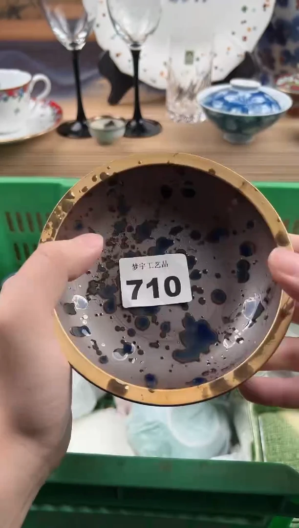 瓷片小****9瓷片 710