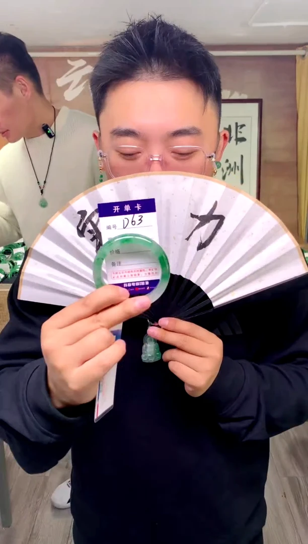 【闪购商品】石英质玉手镯未镶嵌花羽遇工厂 序号63