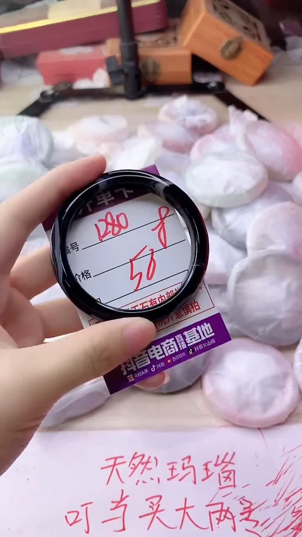 手镯玛瑙/玉髓未镶嵌1280