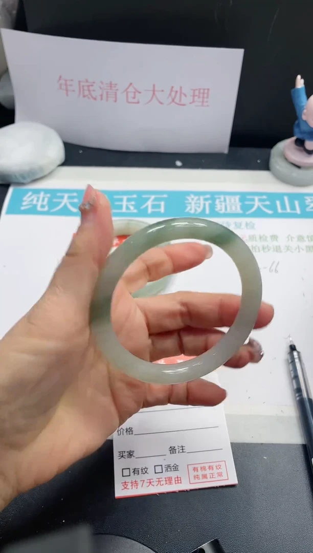 【闪购商品】石英质玉手镯未镶嵌166