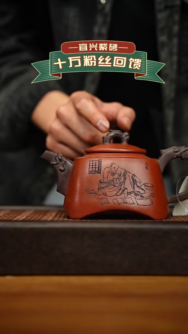 茶壶紫砂宜兴原矿 手工 紫砂壶容量400cc