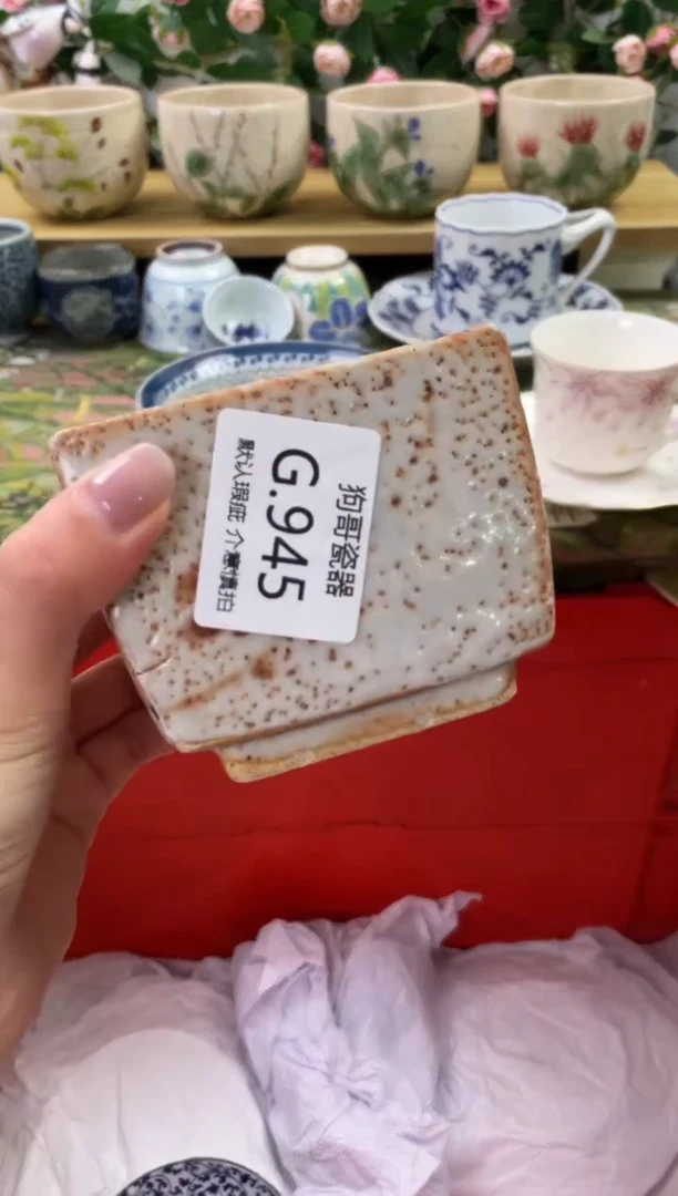 瓷片945闪购库存默认一件默认微瑕慎拍