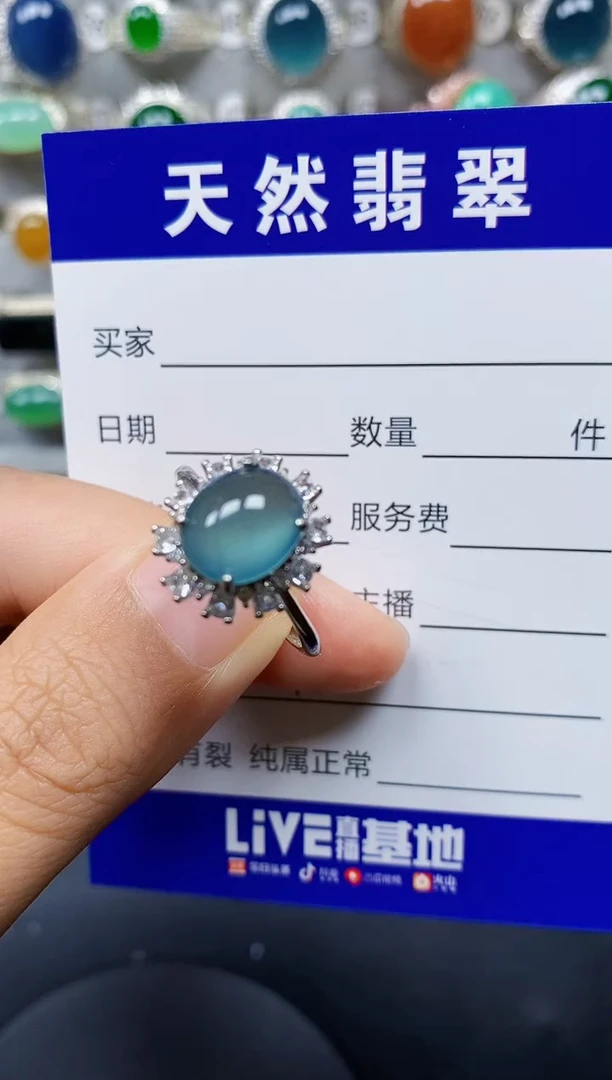 翡翠戒指银S925镶嵌0244