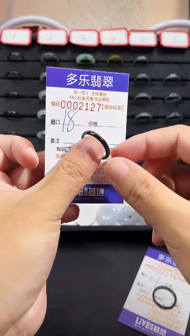 翡翠戒圈未镶嵌天然A货翡翠戒圈