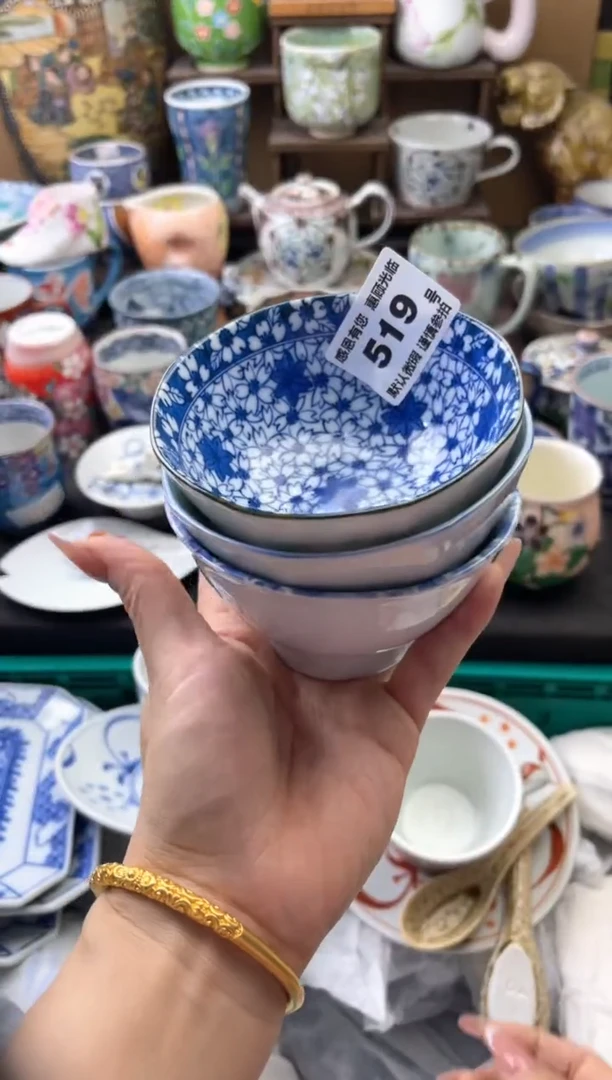 瓷片?****g519号六六工艺品瓷器