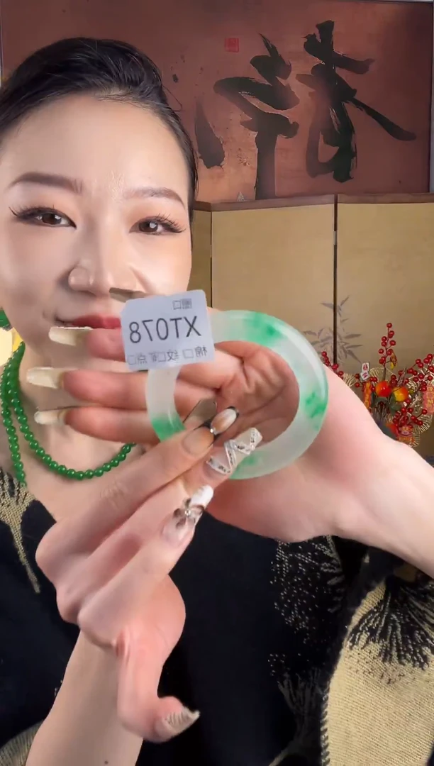 静宝石英岩手镯TX078