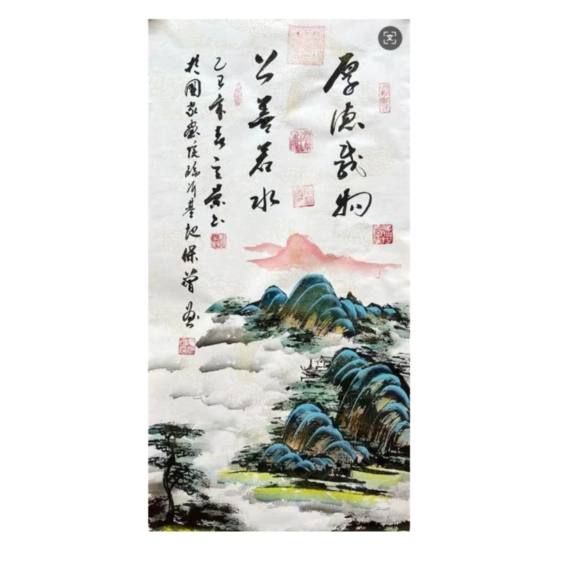 黄保增合作 厚德载物 上善若水