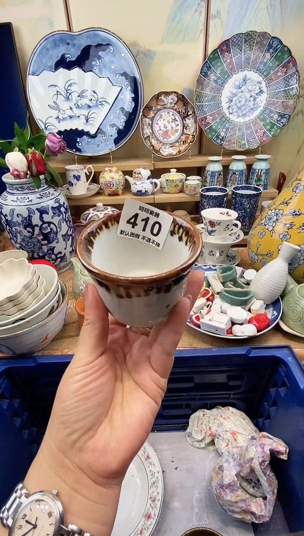 瓷片啧***o满28包邮 发货后不退不换！介意慎拍！！！