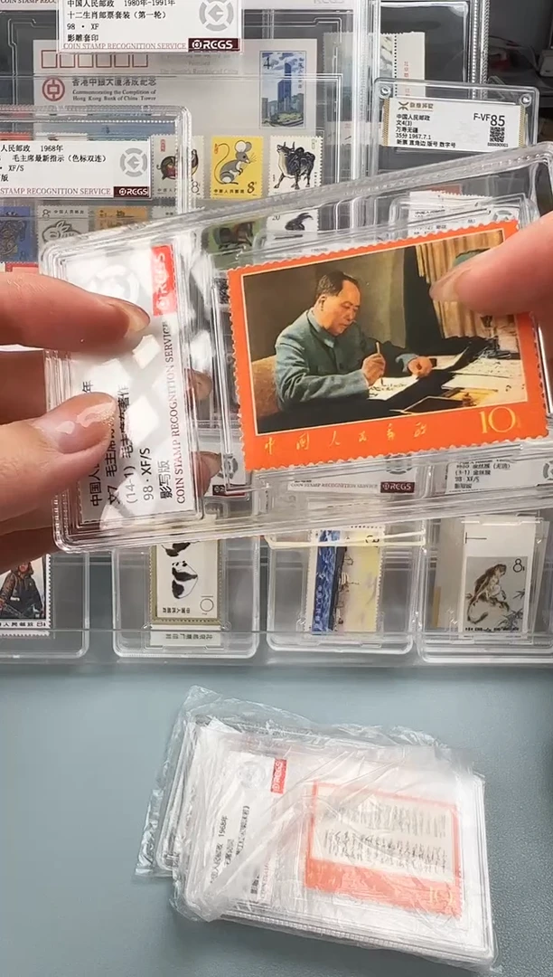 文7诗词单枚（在书房）原胶