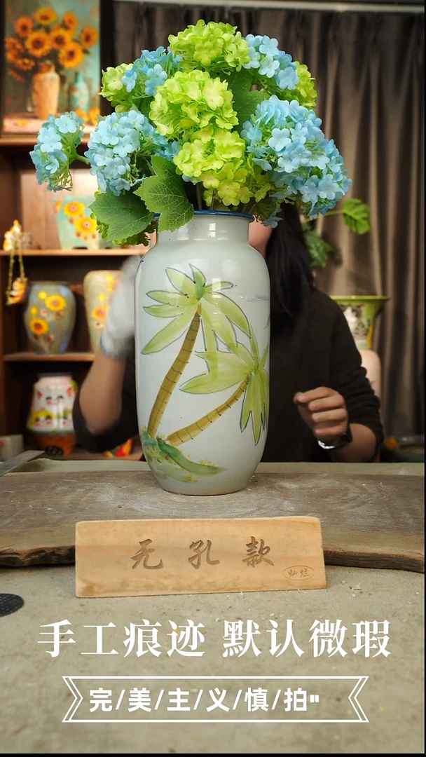 摆件5-122手工花器口11高29无孔误差1-2默认微瑕