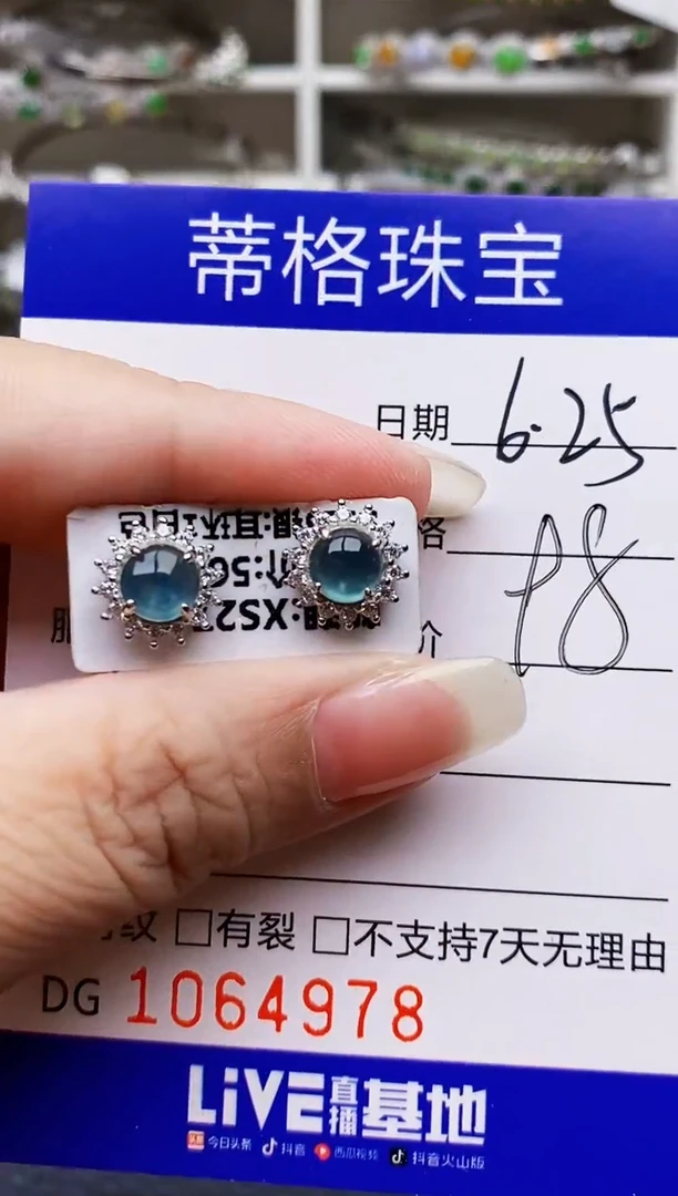 翡翠戒指银S925镶嵌4978