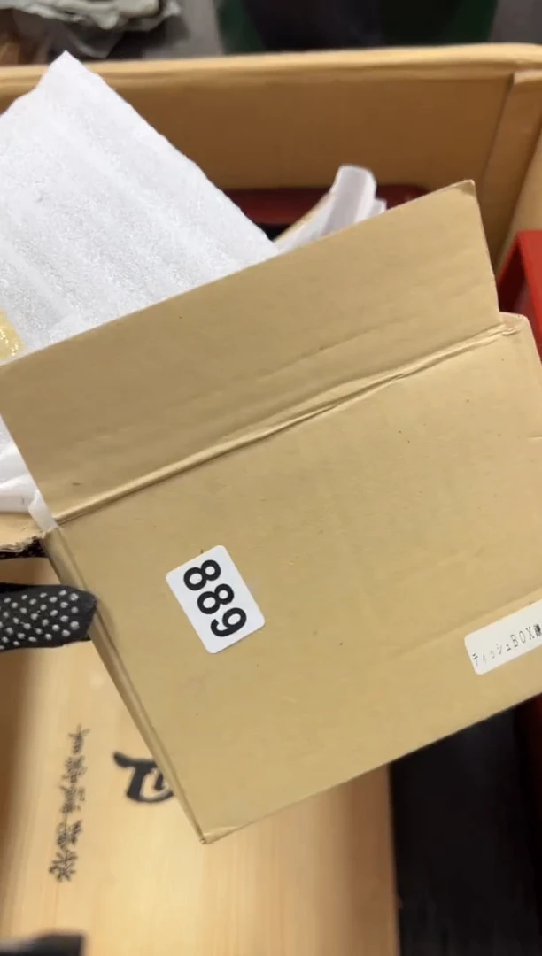 瓷片芝*语889中古商品谨慎参拍