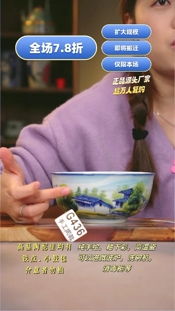 其他G436陶然集器瓷器
