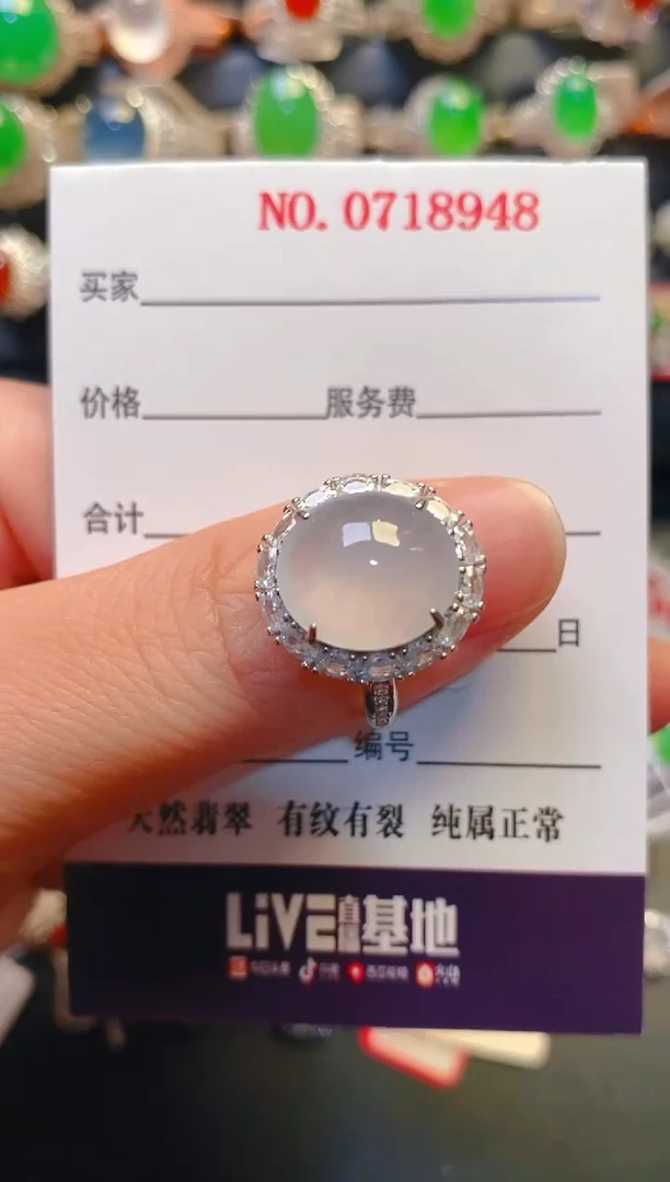 银S925镶嵌戒指翡翠天然