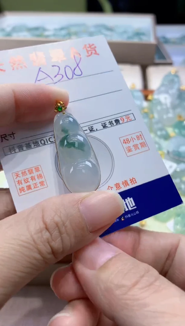 颈饰18K金镶嵌翡翠天然缅甸a货翡翠