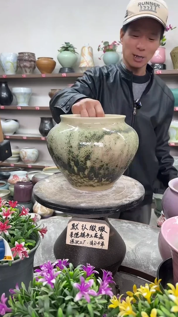 12-22-高19口16瑕-花盆