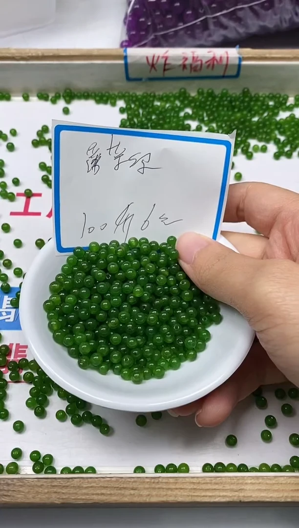【闪购商品】玛瑙/玉髓散珠未镶嵌C556 菠菜绿4mm100个6元