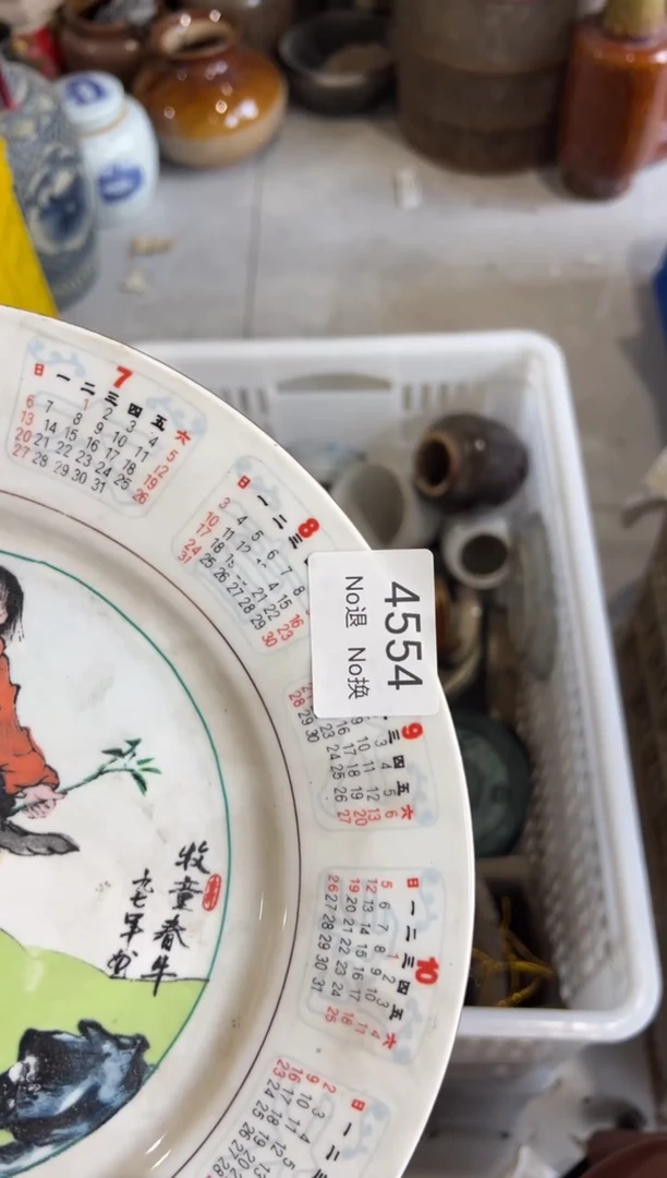 晏一***人55667788202507184554