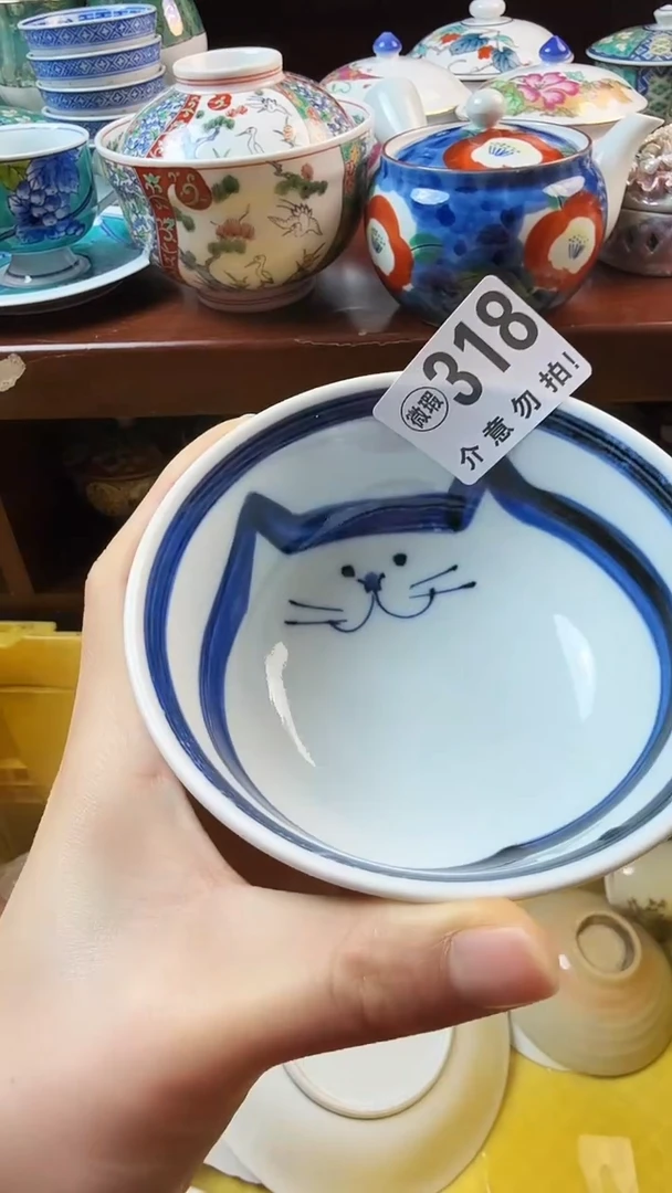 摆件陶6***旺小琪工艺品店微瑕介意莫拍