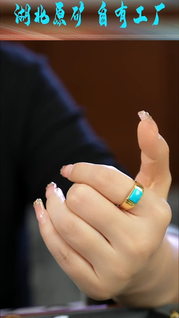 银S925镶嵌绿松石戒指精美