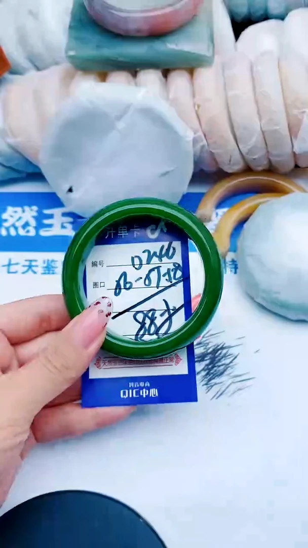 未镶嵌手镯石英质玉D246+56-57