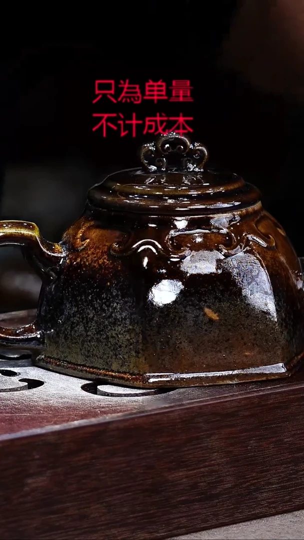 茶壶紫砂宜兴紫砂柴烧