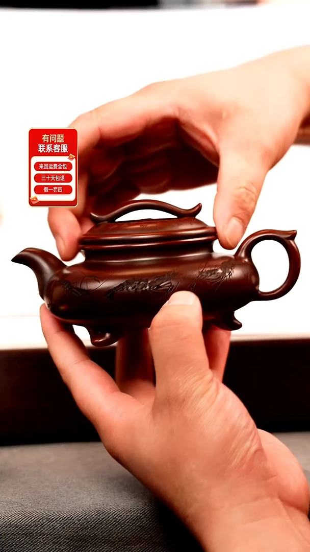 茶壶紫砂古乌泥 三足如意 刻虾